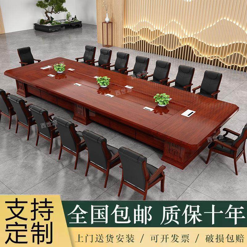 大型政府会议桌长桌油漆商务办公长方形洽谈桌会议室培训桌椅组合,商业/办公家具,会议桌,淘宝优惠券,粉丝福利购,淘宝优惠卷