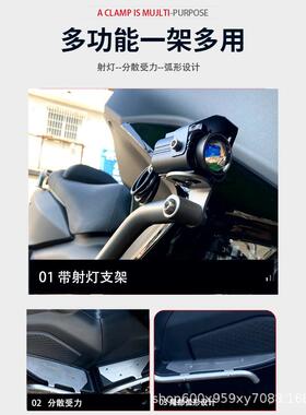 适用三阳麦森maxsym400护杠保险杠防摔杠博奥达脚踏射灯支架改装