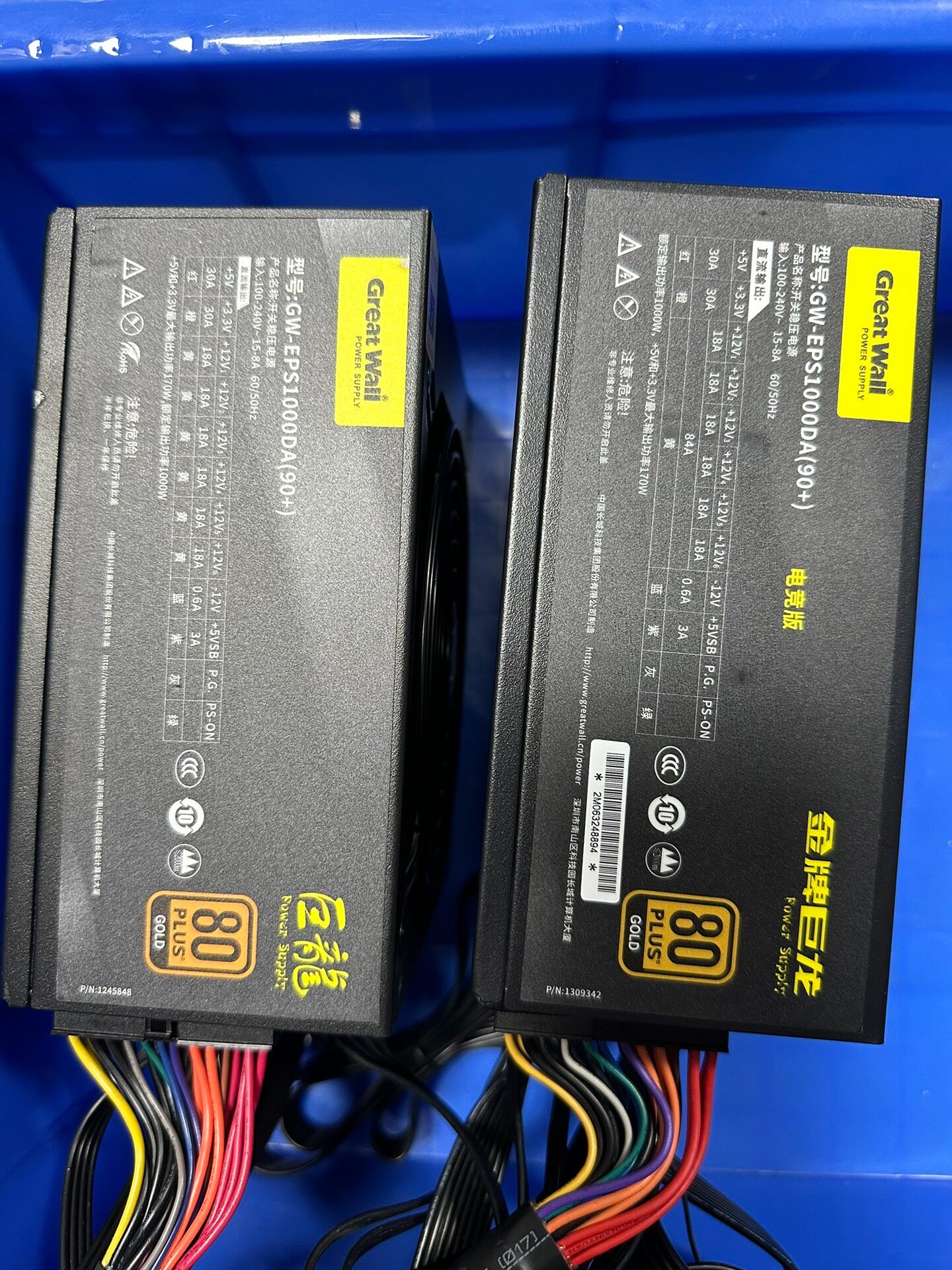 长城巨龙金牌 GW-EPS1000DA（90+）  成色很好