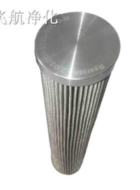 富卓滤芯11.0000H2XL-00-0-M力士乐滤芯1.1000H10X1.1000H2L-A00-