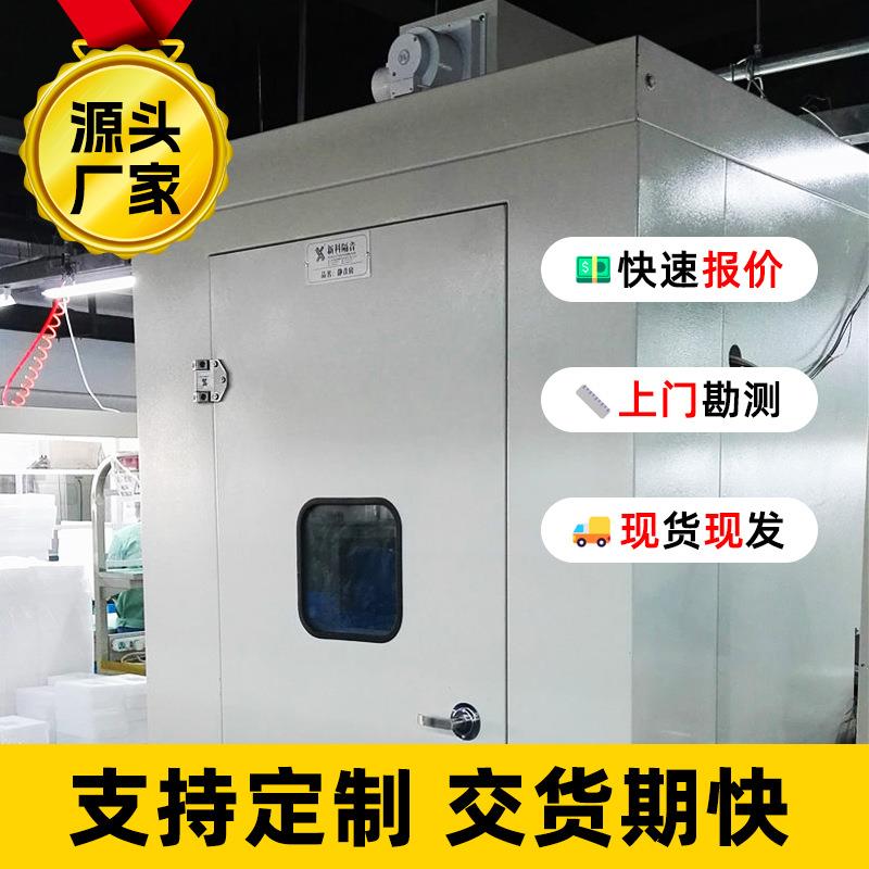 发电机马达测试静音房生产线消音房流水线隔音房设备噪音检测室