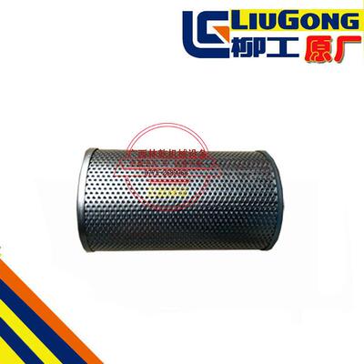 柳工CLG835 836装载机铲车零件 液压油箱滤芯 53C0015 回油滤芯