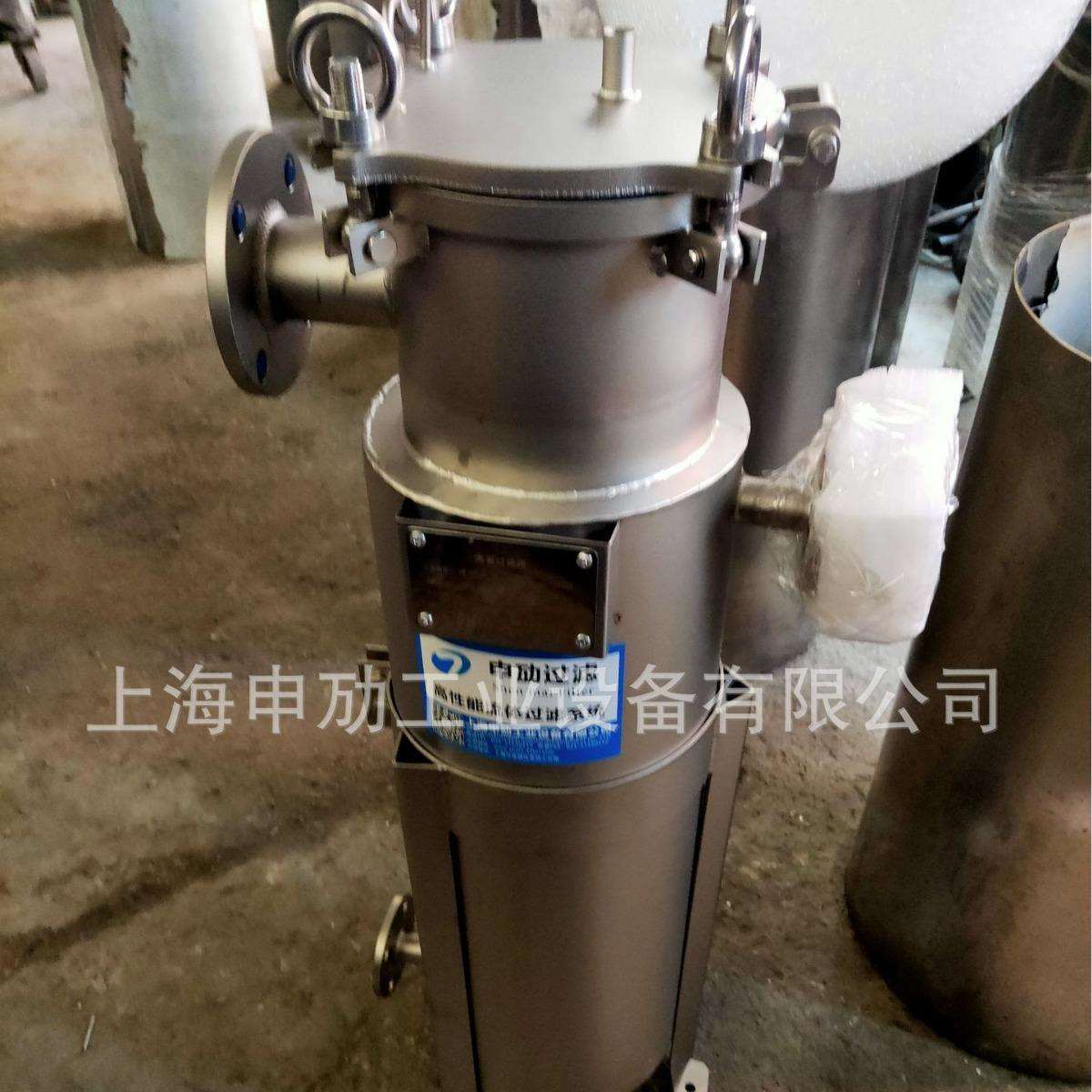 304材质夹套保温单袋式过滤器工业蜡油除杂质耐高温布袋式过滤机