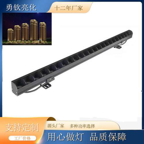 格栅洗墙灯户外挡板线条灯酒店桥梁楼宇亮化防眩外控墙灯户外亮化