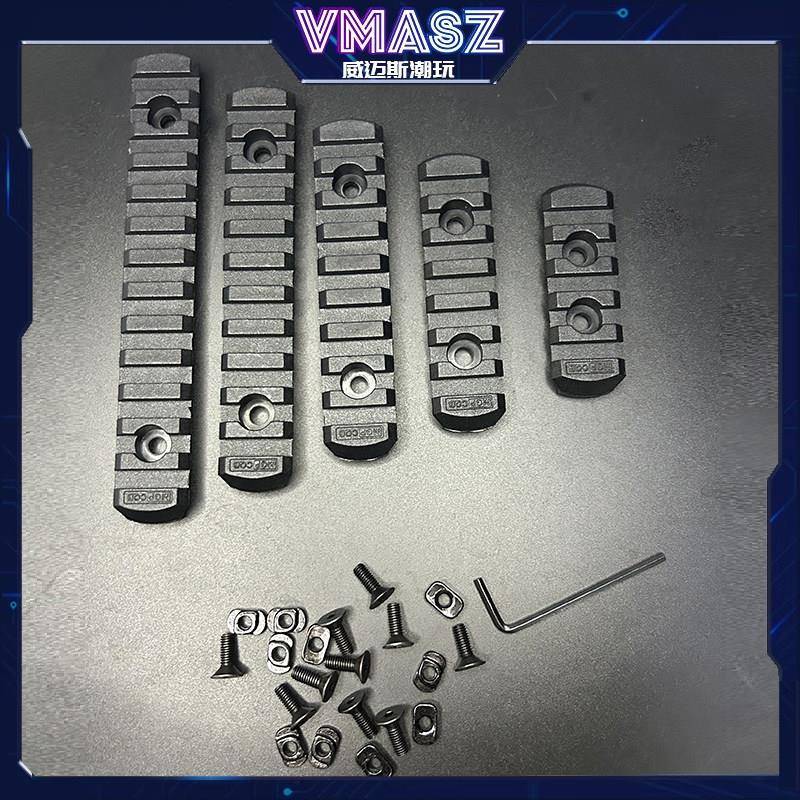 威迈斯MOE/MLOK/Keymod金属导轨片20MM皮卡汀尼LVOA 蜂窝鱼骨导轨