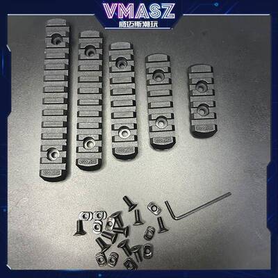 威迈斯MOE/MLOK/Keymod金属导轨片20MM皮卡汀尼LVOA 蜂窝鱼骨导轨