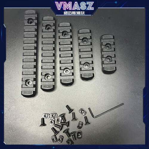 威迈斯MOE/MLOK/Keymod金属导轨片20MM皮卡汀尼LVOA 蜂窝鱼骨导轨
