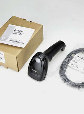 ZEBRA斑马DS1001/DS4308/8178/2278二维无线扫描枪有线条码扫码枪