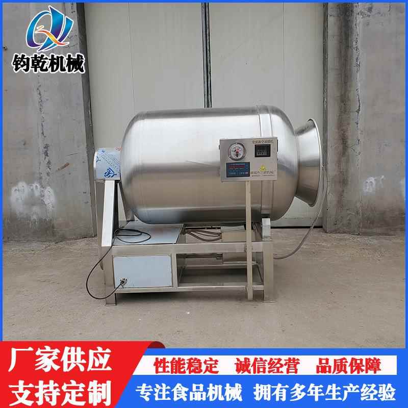 肉制品腌制入味滚揉机全自动液压滚揉机奥尔良鸡叉腌制滚揉机
