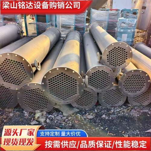 10平方304不锈钢列管冷凝器工业循环水冷却器 酒精回收冷凝器