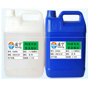 聚氨酯PU胶 高韧性pu灯条胶 PU灌封胶 高透明抗折环保柔性DIY胶