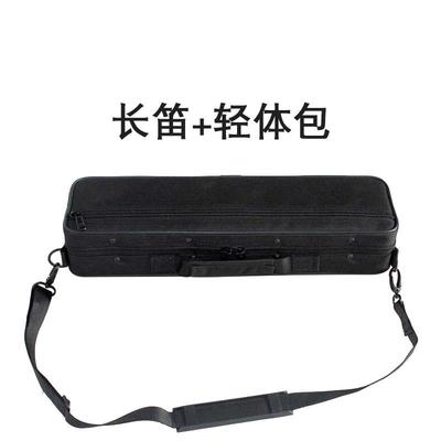 正品演级奏长笛 16孔键镀银笛16孔长长笛16键长笛 E乐器笛子促销