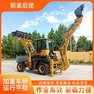 载机 载机前铲后挖两头忙挖掘装 小型轮式 挖掘机多功能小型挖掘机装