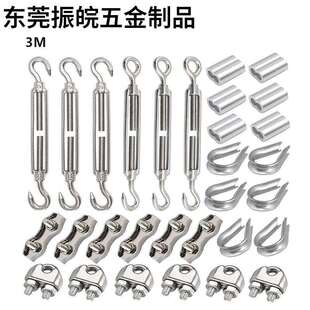 跨境现货不锈钢04夹头钢丝绳卡头741卡头U型夹头扎头绳夹扣M