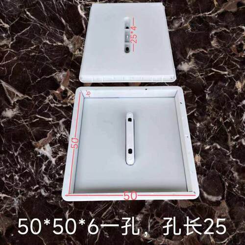一孔排水沟盖板模具正方形50×50×6塑料操场跑道水泥预制磨具