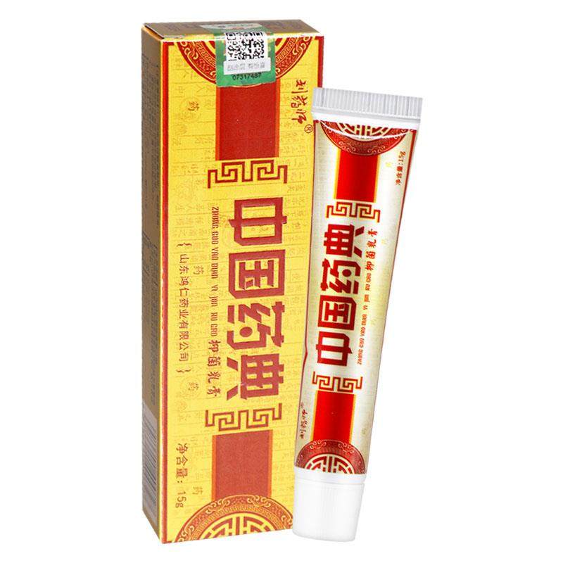 【正品保障 买5送5】刘药师中国药典草本抑菌乳膏中国药典软膏15g,保健用品,皮肤消毒护理（消）,淘宝优惠券,粉丝福利购,淘宝优惠卷