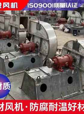 A防2质钛材质蜗壳腐488风机耐氯化氢腐蚀Ti钛合金钢材离T心鼓风机