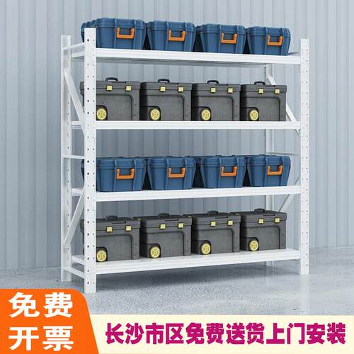 仓储货架置物架库房自由组合展示架家用多层仓库五金货架铁架