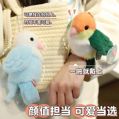 仿真鹦鹉挂件啪啪圈毛绒玩具可爱小鸟公仔包包挂饰钥匙扣布娃娃女