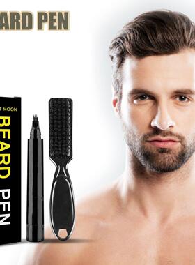 East Moon Beard Filler Pen - Men's Waterproof Beard Brush an