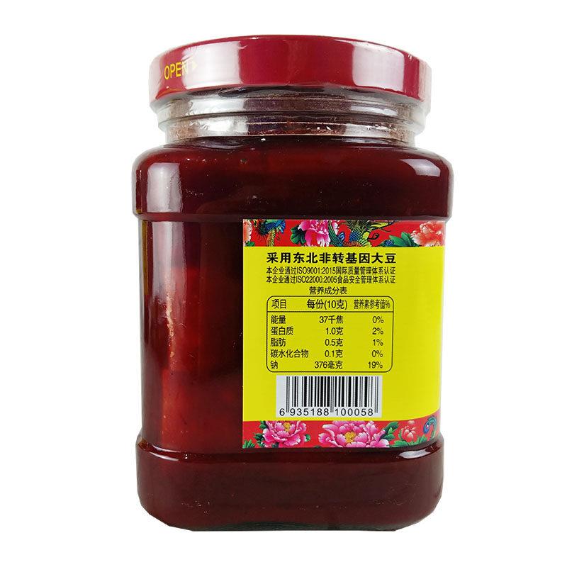 的故事