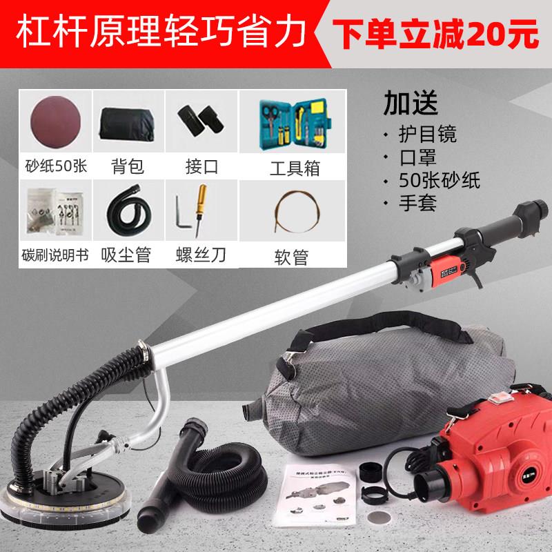 顶派长杆无尘墙壁打磨批土机抛光机无尘墙面无刷打磨机砂纸机电动
