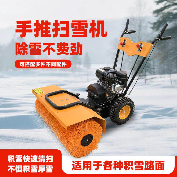 汽油大马力积雪除雪设备雷一可更换扫雪头多种型号可选