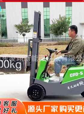 电小型动叉车库.5吨座驾0GSU式三轮新能源仓库房装卸车