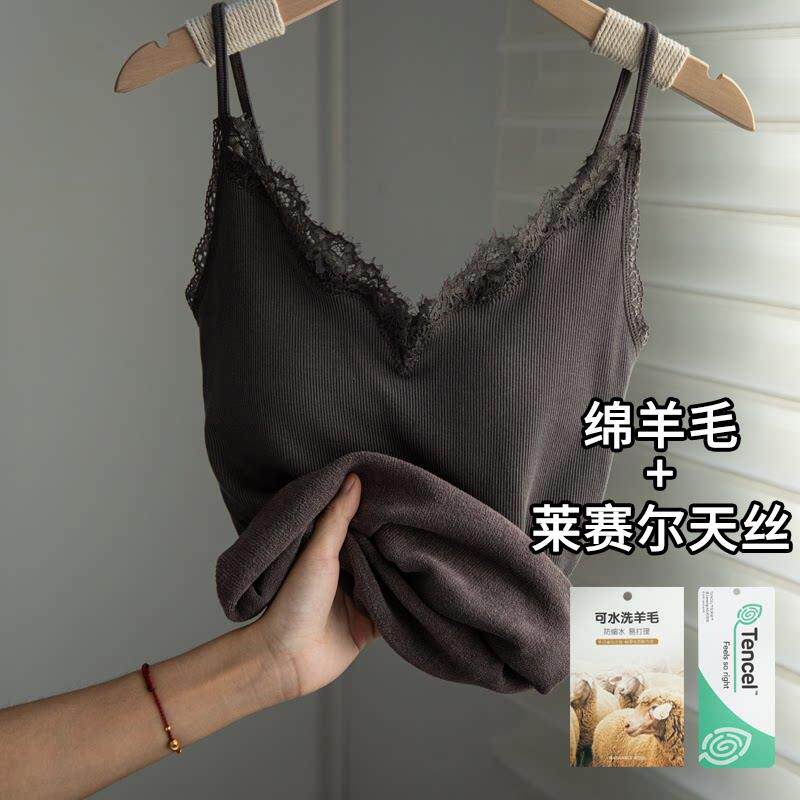 Kbra天丝绵羊毛深V保暖背心女士2025新款爆款内搭带胸垫吊带上衣