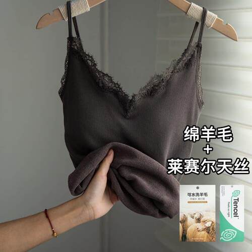 Kbra天丝绵羊毛深V保暖背心女士2025新款爆款内搭带胸垫吊带上衣