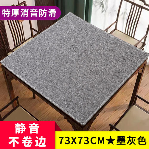加厚台面毯麻将桌布正方形麻将机桌面垫子打扑克牌的垫子大号专用
