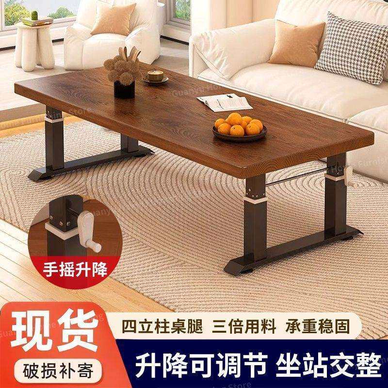 实木升降桌家用多功能升降茶几学习书桌吃饭餐桌现代简约客厅手摇