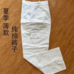 白色夏季薄款电焊工作服焊工防烫裤子男纯棉透气吸汗耐磨中核船厂