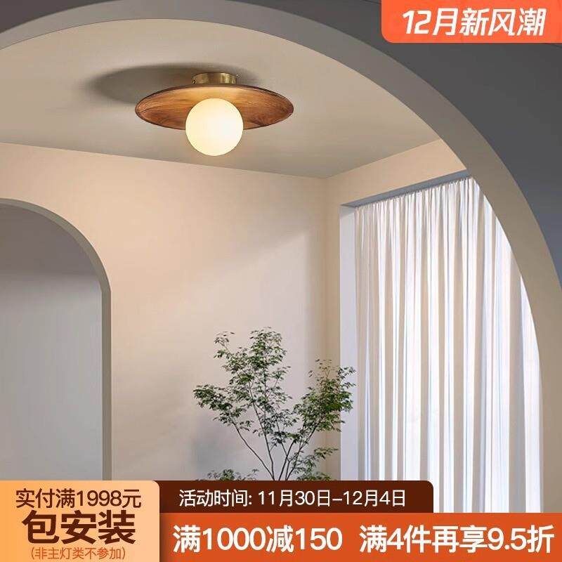现代轻奢过道灯玄关灯阳台吸顶灯胡桃木个性民宿新中式衣帽架灯具