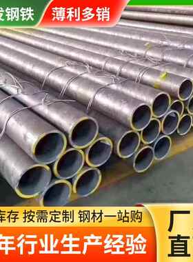 40cr合金无缝钢管大口径厚壁高压合金管42CrMo大小口径厚壁无缝管