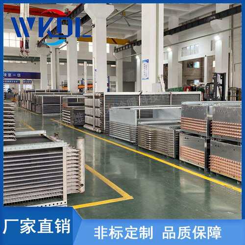厂家直销速冻蒸发器冻干机内翅片式换热器速冻隧道螺旋蒸发器