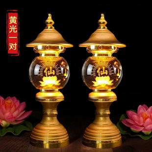 仙家灯仙堂佛堂灯照明招财神灯莲花关公灯寺庙长明灯神灯家用灯神