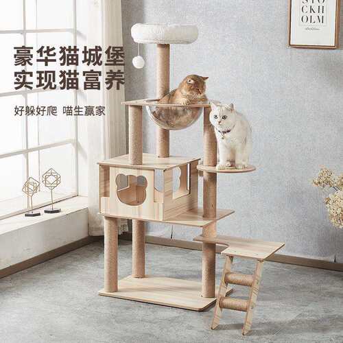 厂家猫爬架豪华一体式大型猫咪爬架豪华双太空舱猫窝猫树