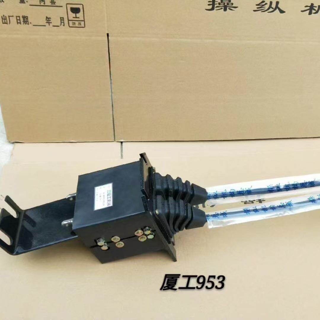 柳工50C操纵杆总成 操纵杆手柄总成厂家直供 液压操作手柄