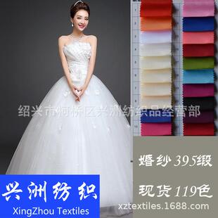 婚纱缎395缎有光贡缎厚缎色丁布面料系列
