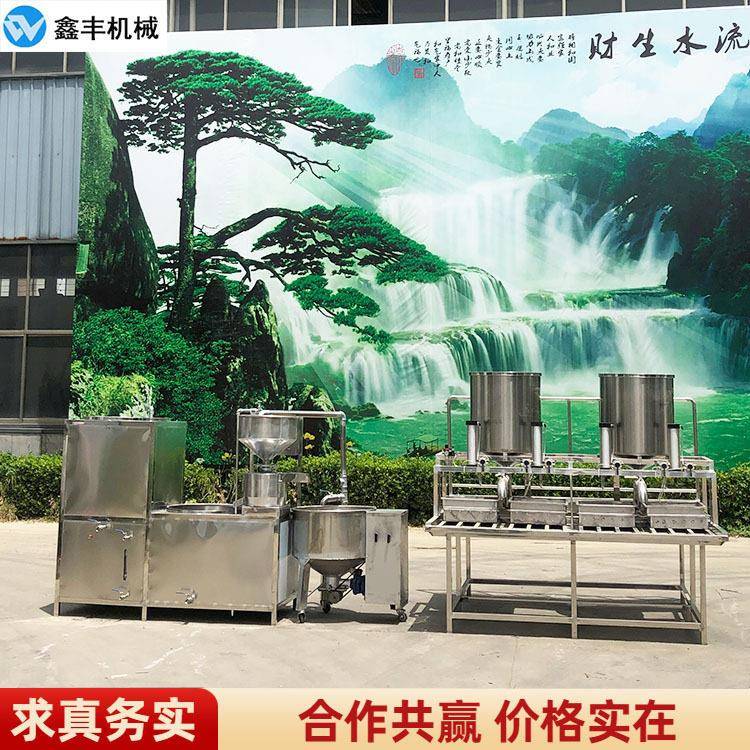 豆腐机器厂家供应 智能豆腐生产线 豆浆豆花豆腐脑多样化生产