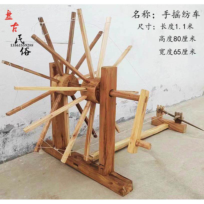 怀旧手摇纺车织布机梭子刷线刷子竹篦子缯放线轴缠线轮子木老物件