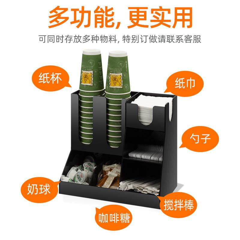 多功能纸杯架黑亚克力松木纸巾吸管杯子架奶茶店收纳架跨境