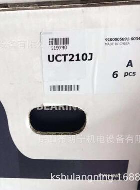 日本FYH外球面带座轴承UCX08 UC208S6 UCX16
