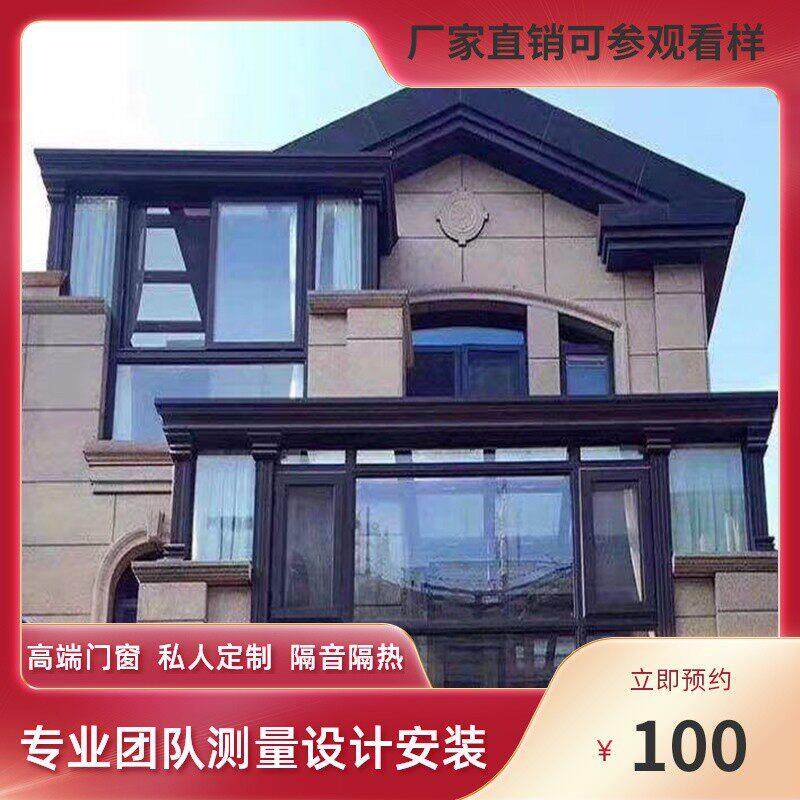 宁波定制铝合金阳光房别墅露台天井断桥铝门窗封阳台夹胶隔音玻璃