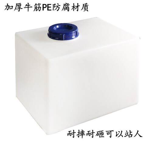 加厚白色110L透明房车露营方形PE水箱220斤长方形柴油储存桶防漏