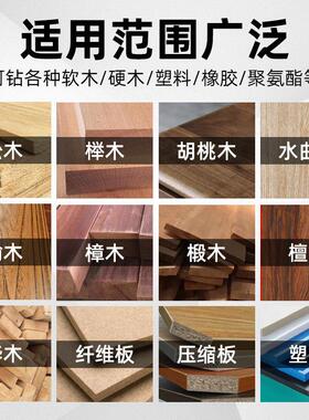 木工花钻头支罗钻电动起子专用麻高硬w8q5778u钻度木头木孔板打加
