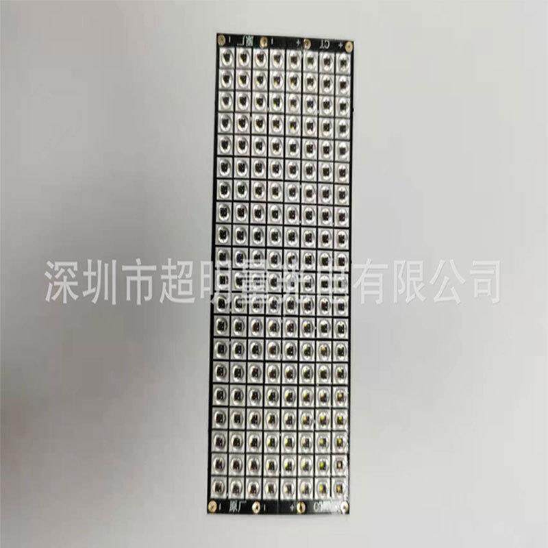 威锋王红外补光灯板6V12V软板新光锋光亮光微光160珠软板现货供应
