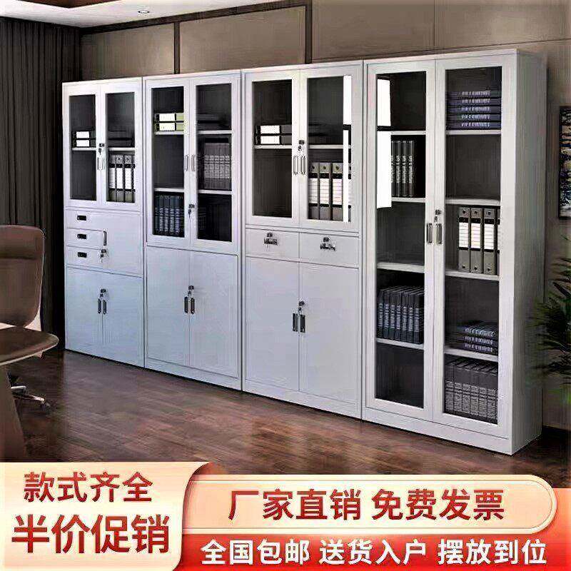 加厚钢制文件柜公室边柜资料柜书柜钢制储物柜铁制置物柜铁皮