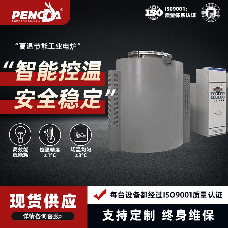 气氛还原炉工业退火设备陶瓷纤维保温节能耐用±5℃温场均匀